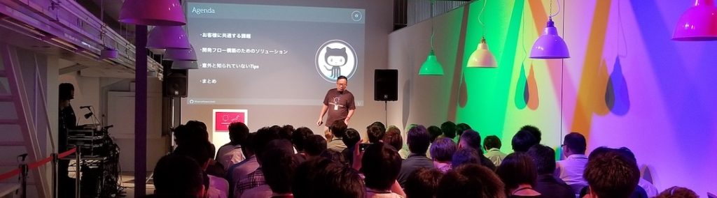 Github